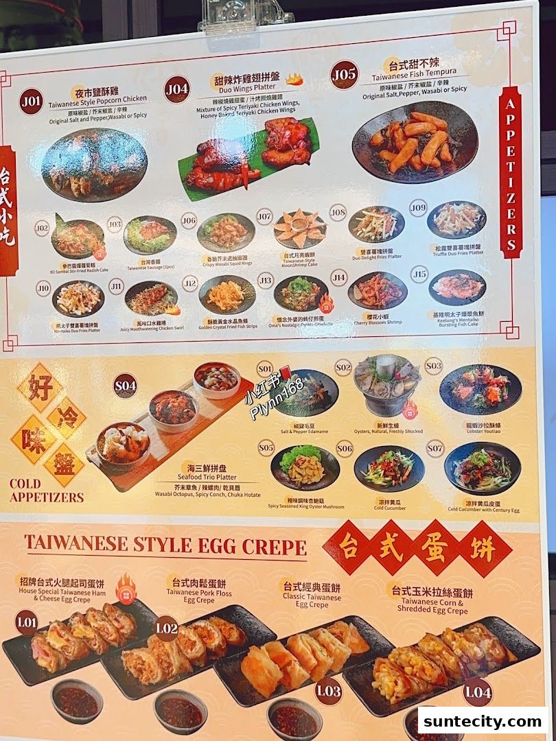 Menu page for Jyu Lae Bistro 聚樂