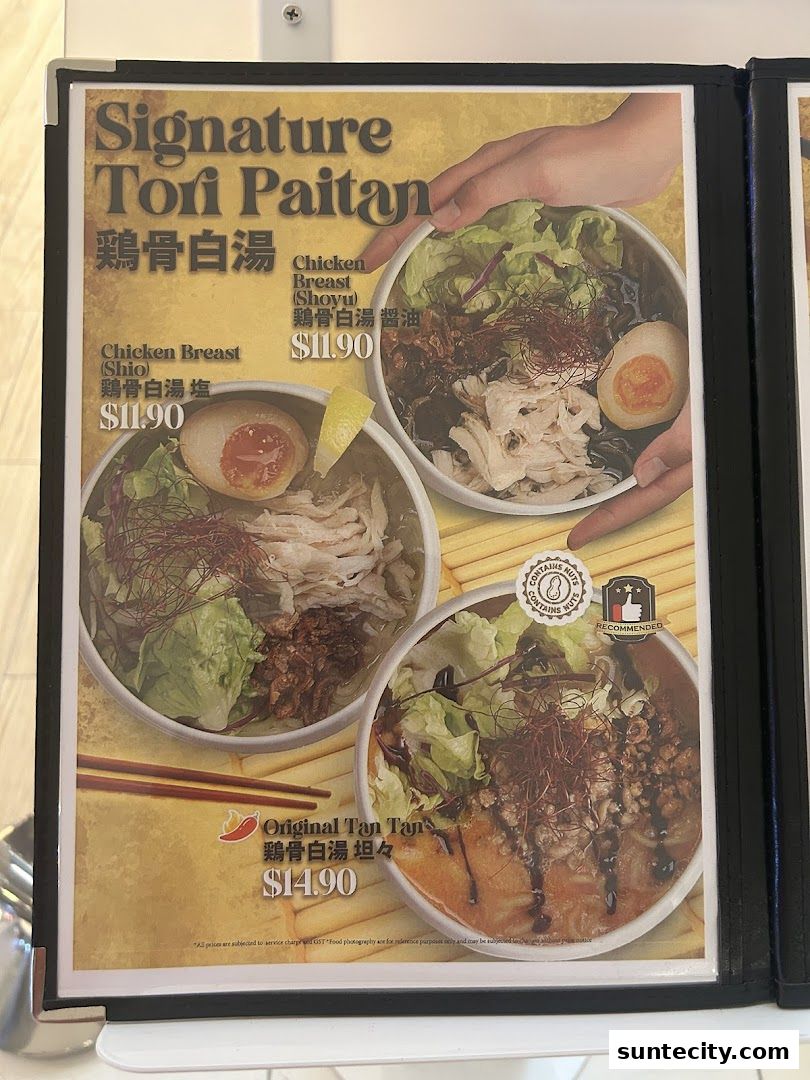 Menu page for Kageyama Suntec City