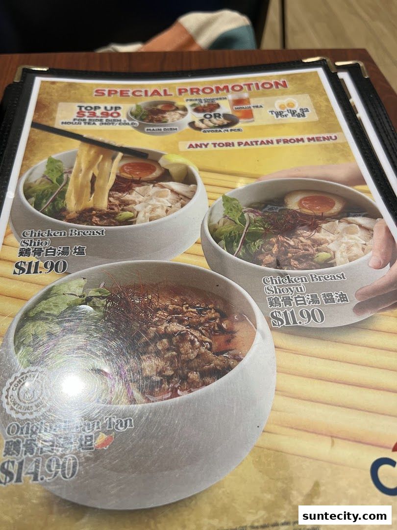 Menu page for Kageyama Suntec City