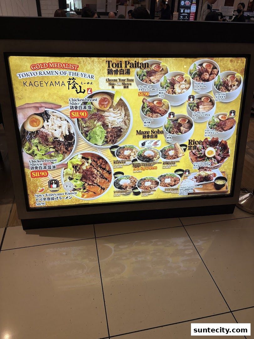 Menu page for Kageyama Suntec City