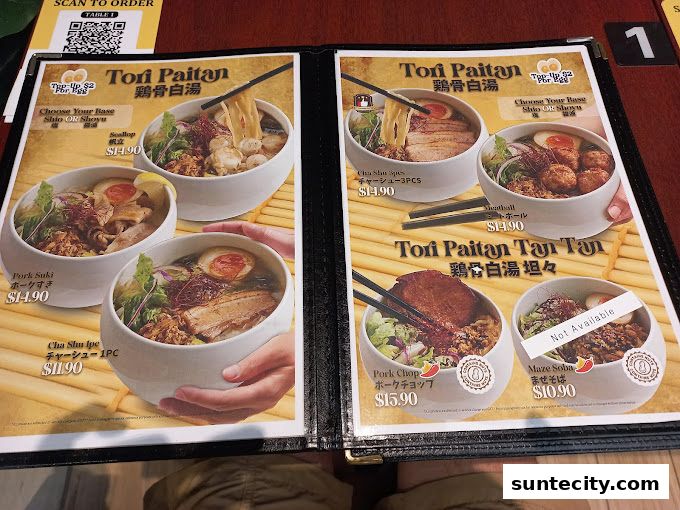 Menu page for Kageyama Suntec City