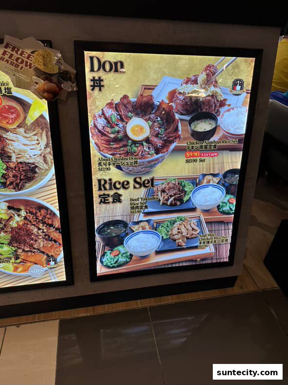 Menu page for Kageyama Suntec City