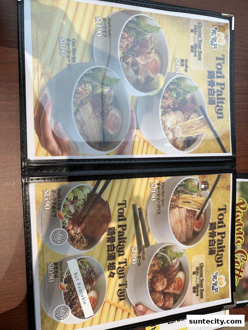 Menu page for Kageyama Suntec City