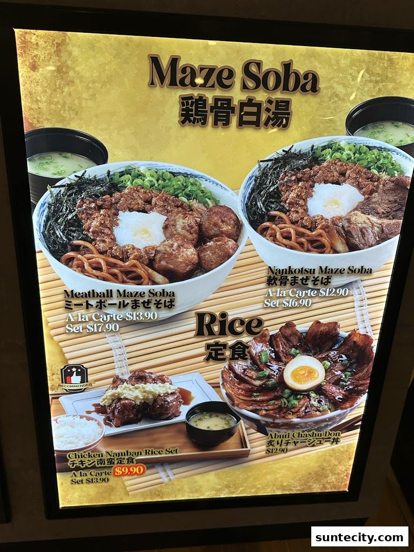 Menu page for Kageyama Suntec City