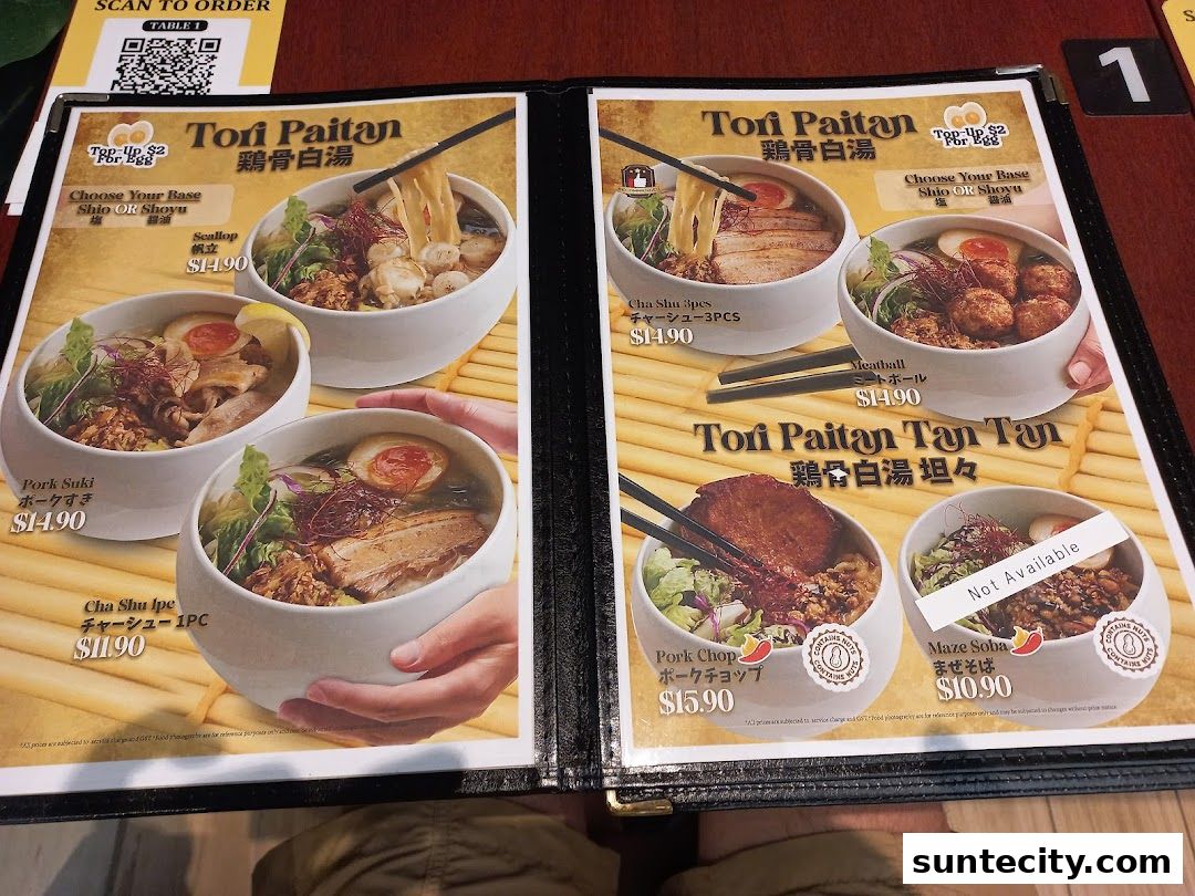 Menu page for Kageyama Suntec City