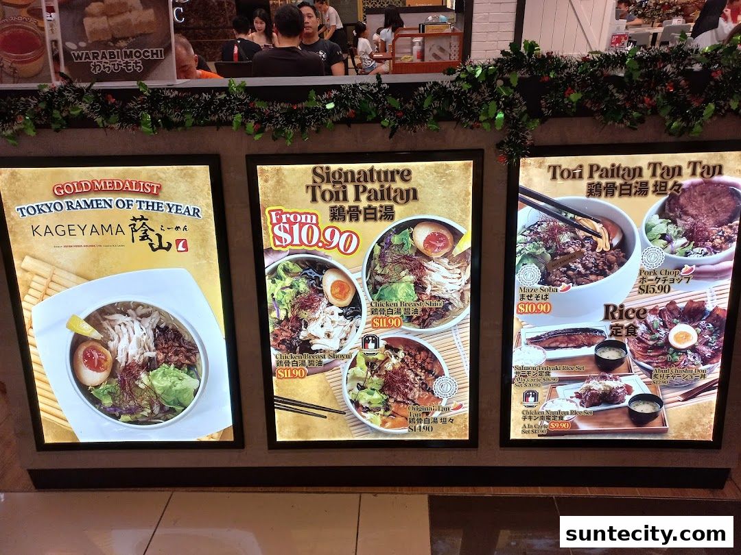 Menu page for Kageyama Suntec City