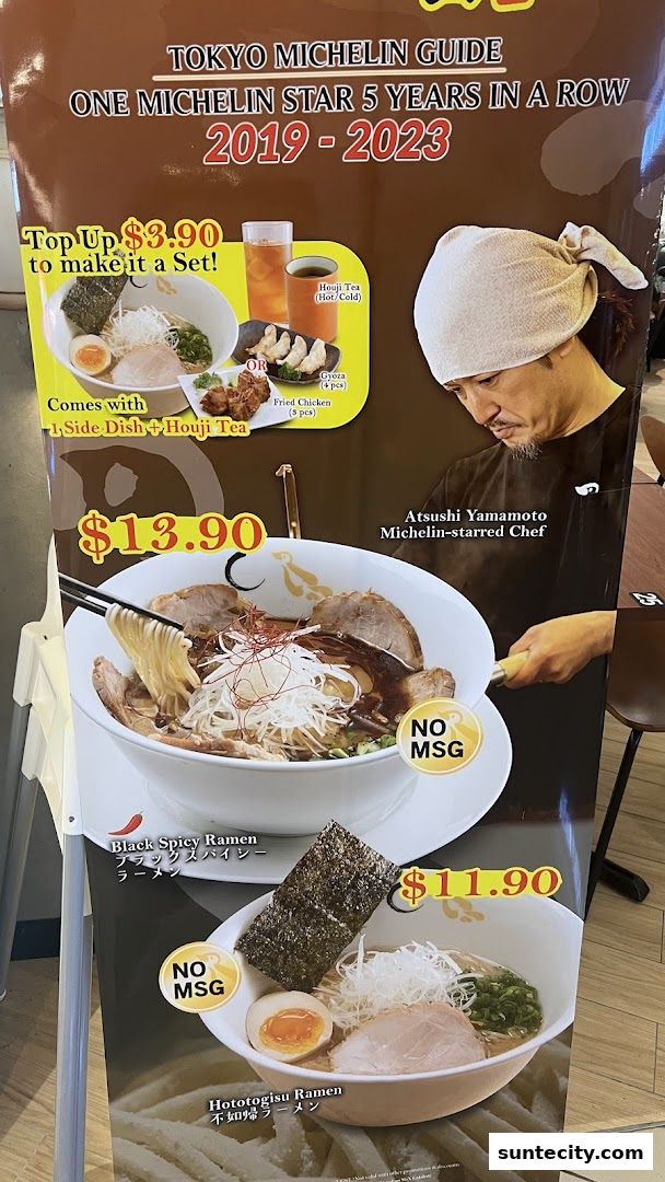 Menu page for Kageyama Suntec City