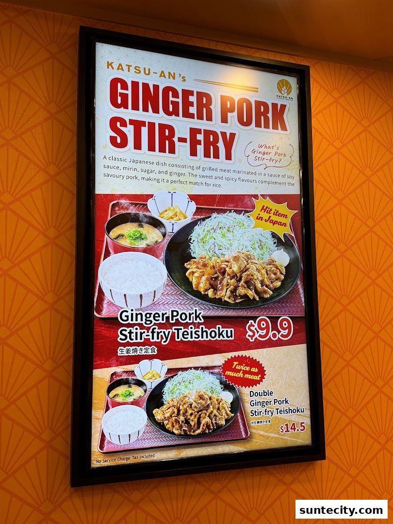Menu page for Katsu-an Suntec City