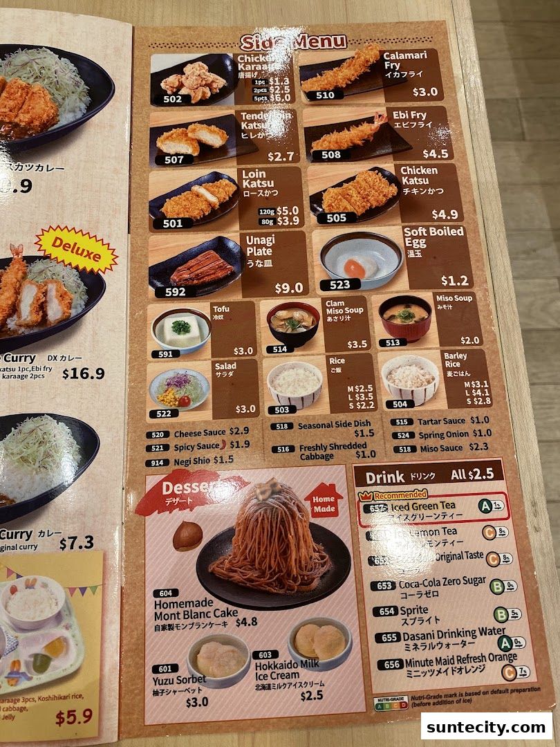 Menu page for Katsu-an Suntec City