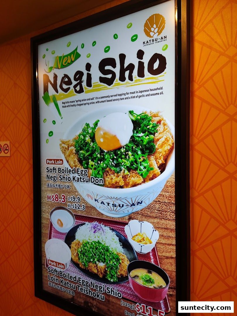 Menu page for Katsu-an Suntec City