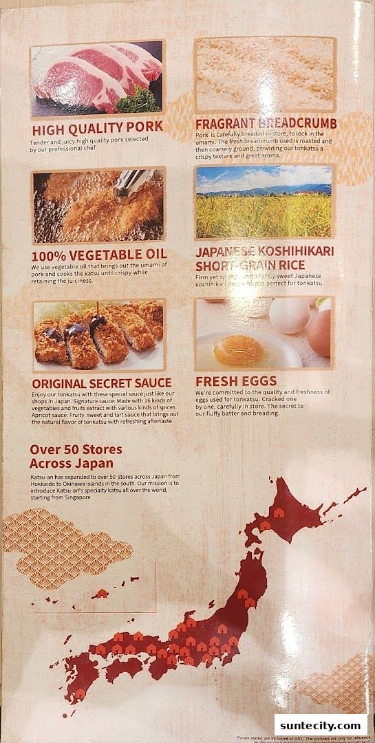Menu page for Katsu-an Suntec City