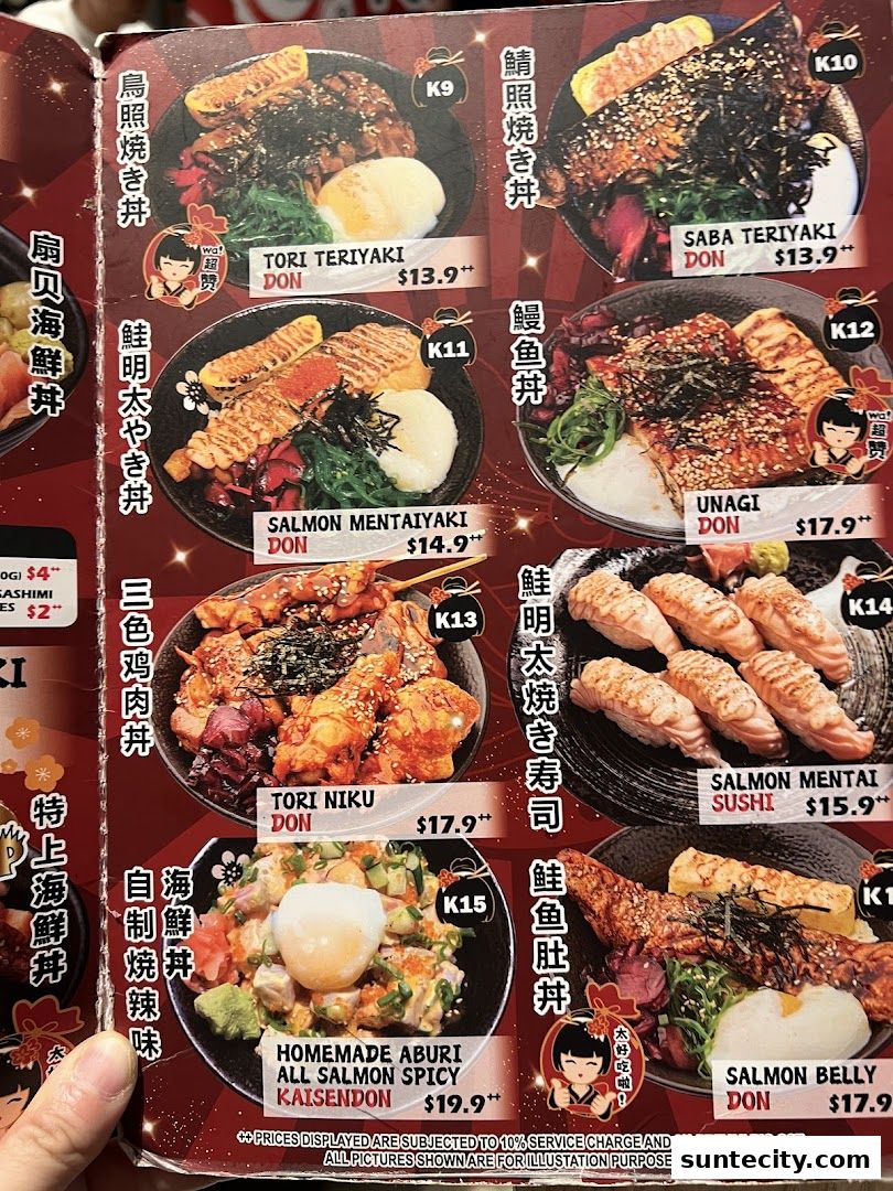 Menu page for Kei Kaisendon Suntec City