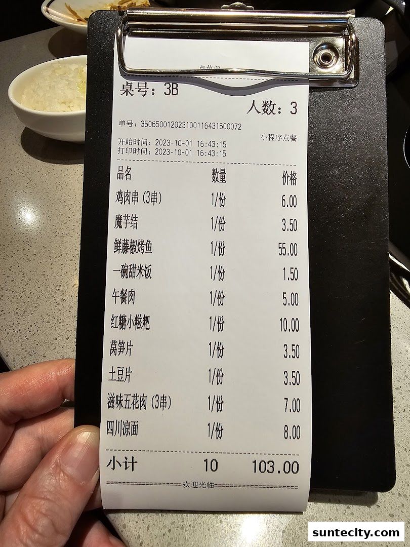 Menu page for 赖美丽藤椒烤鱼Beautiful Lai Grilled Fish  Suntec City