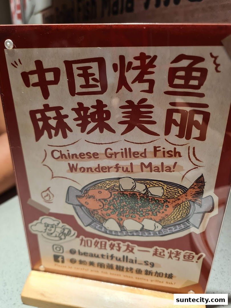 A sign for 'Beautiful Lai Grilled Fish' featuring Chinese text and an illustration of grilled fish.