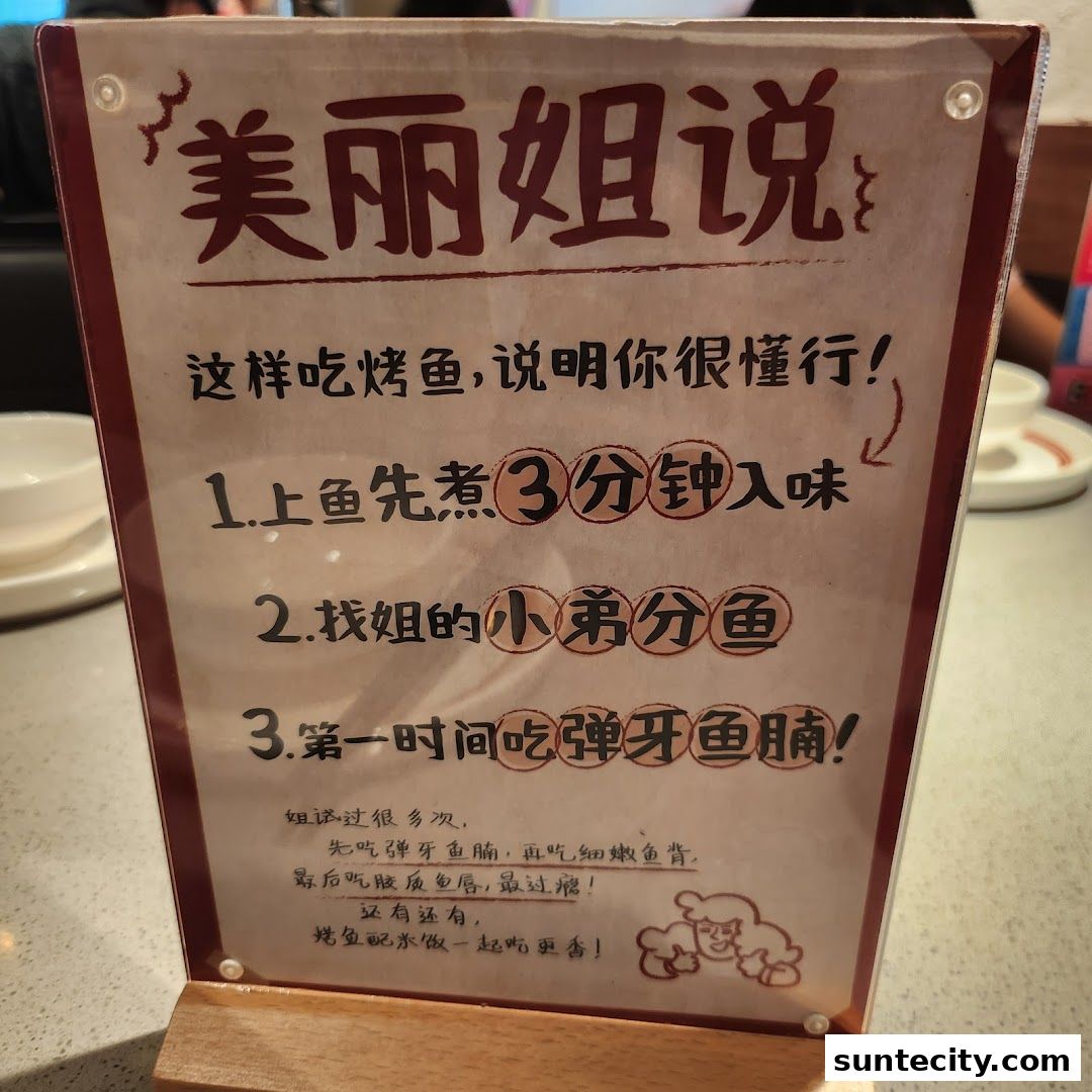 赖美丽藤椒烤鱼Beautiful Lai Grilled Fish  Suntec City