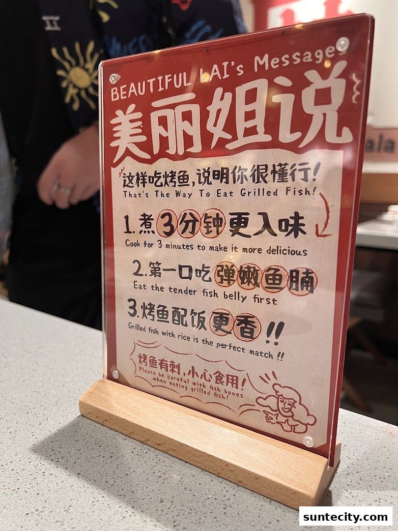 赖美丽藤椒烤鱼Beautiful Lai Grilled Fish  Suntec City