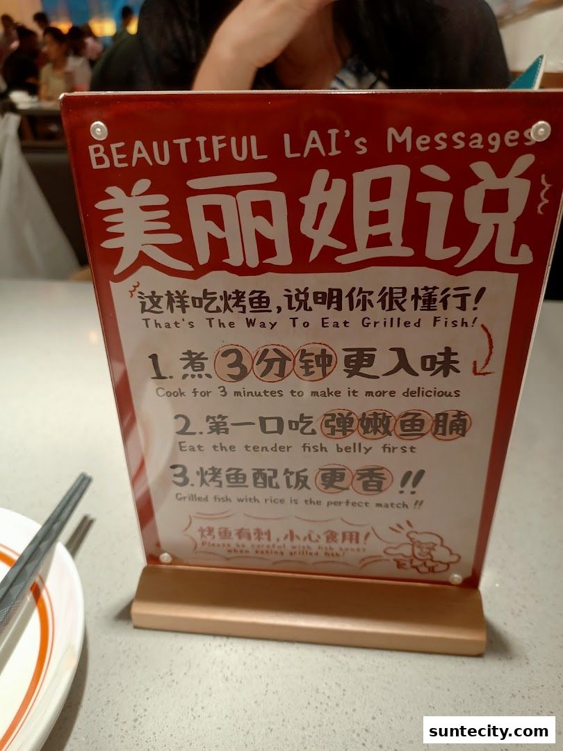 赖美丽藤椒烤鱼Beautiful Lai Grilled Fish  Suntec City