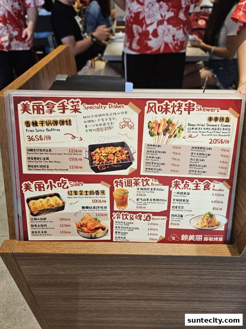 赖美丽藤椒烤鱼Beautiful Lai Grilled Fish  Suntec City
