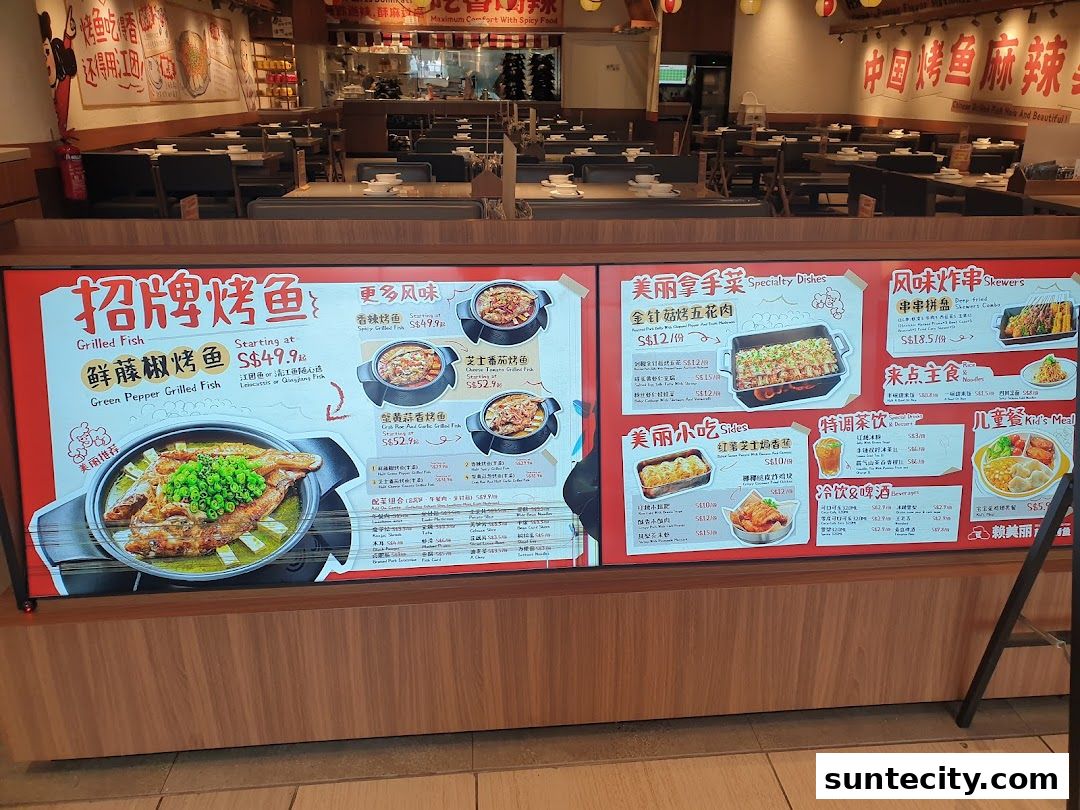 赖美丽藤椒烤鱼Beautiful Lai Grilled Fish  Suntec City