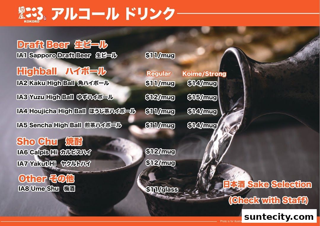 Menu page for Menya Kokoro  Suntec City