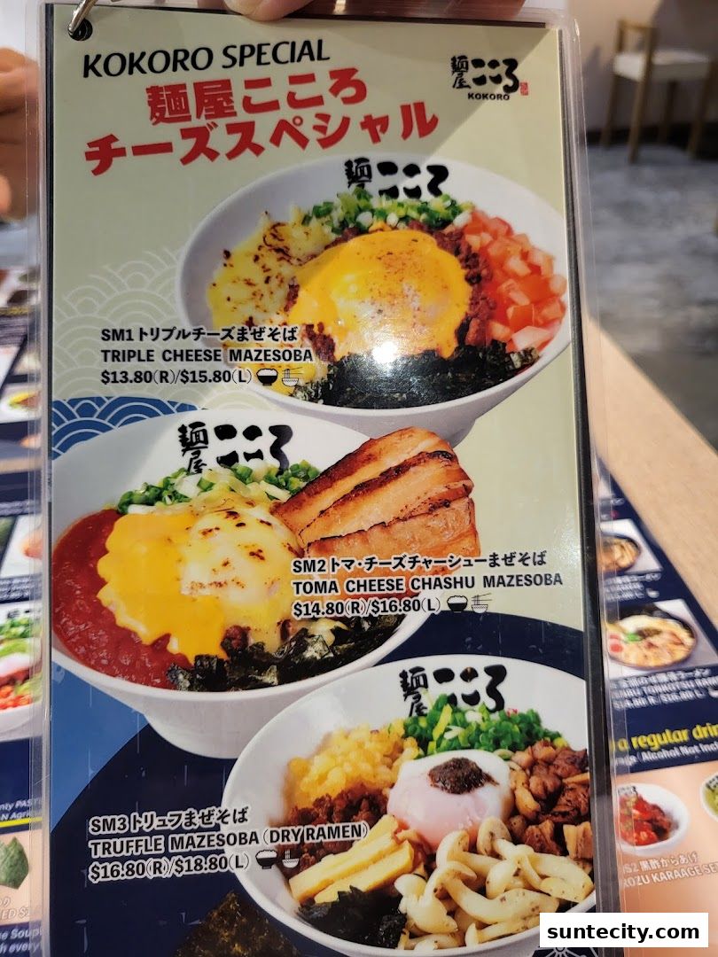 Menu page for Menya Kokoro  Suntec City