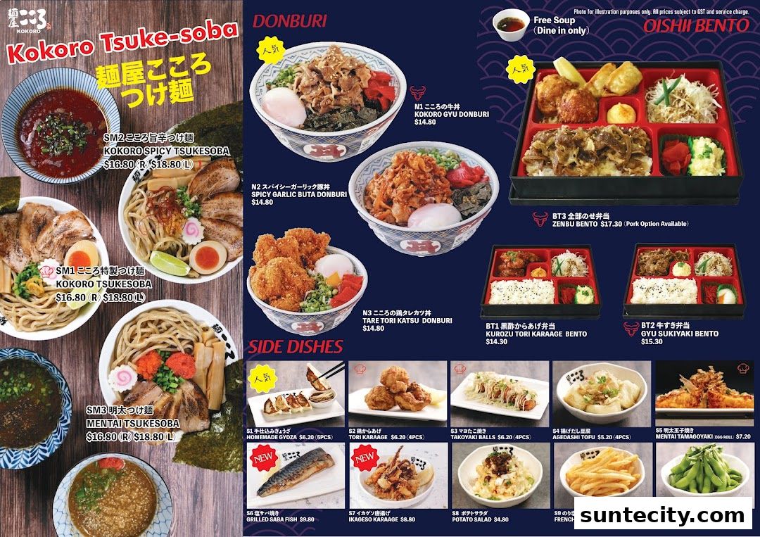 Menu page for Menya Kokoro  Suntec City