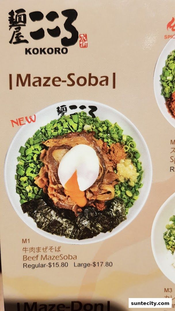Menu page for Menya Kokoro  Suntec City