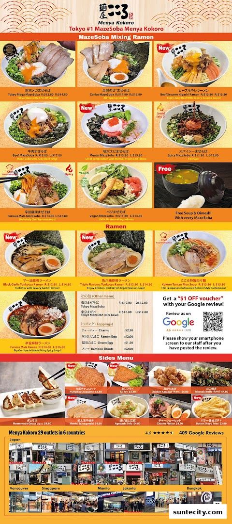 Menu page for Menya Kokoro  Suntec City