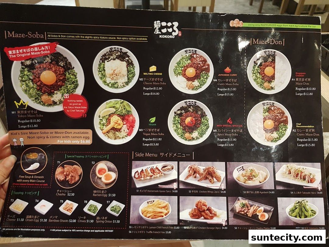 Menu page for Menya Kokoro  Suntec City