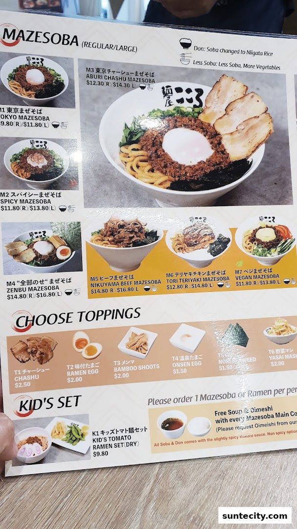 Menu page for Menya Kokoro  Suntec City