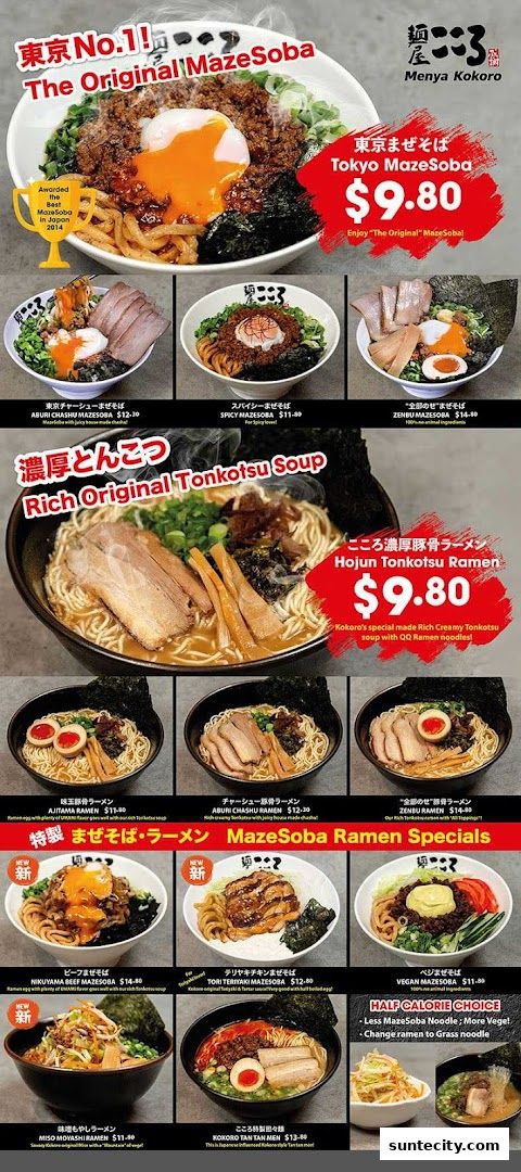 Menu page for Menya Kokoro  Suntec City