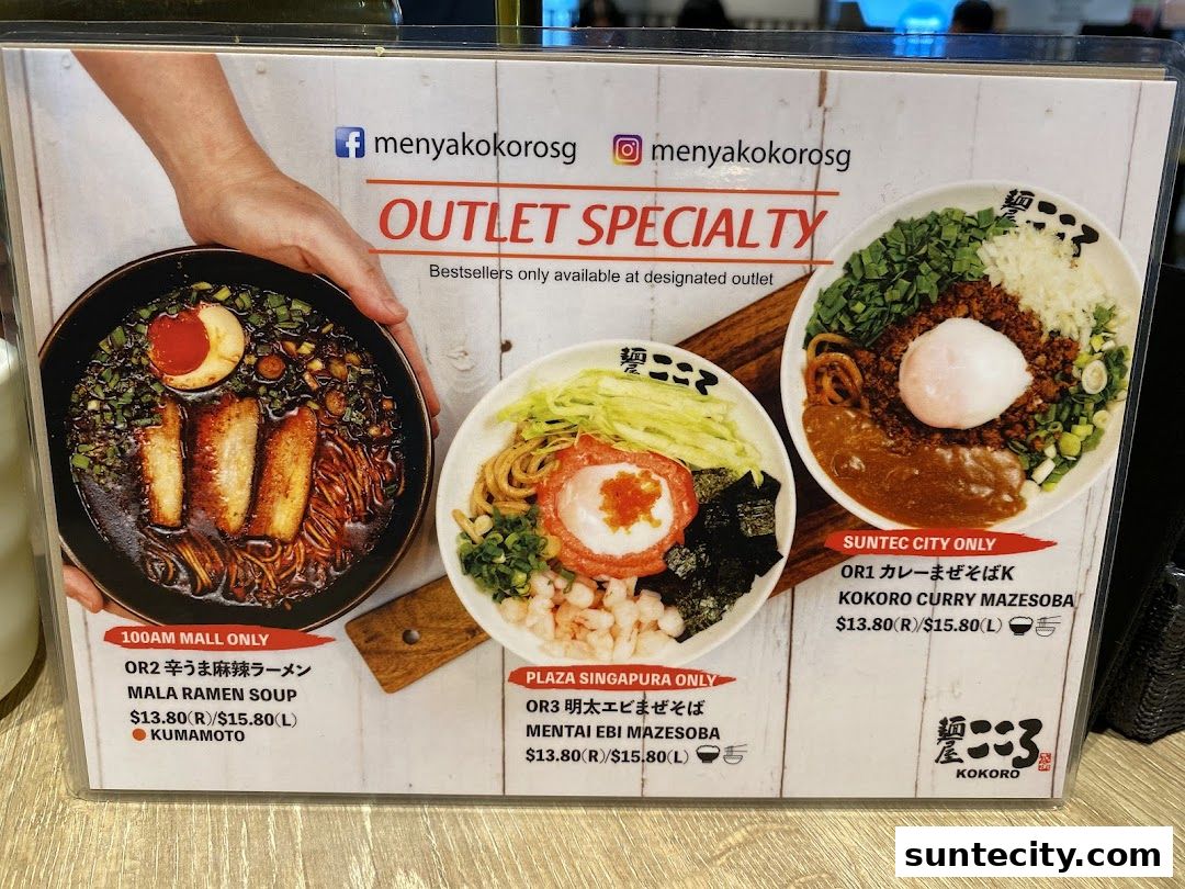 Menu page for Menya Kokoro  Suntec City