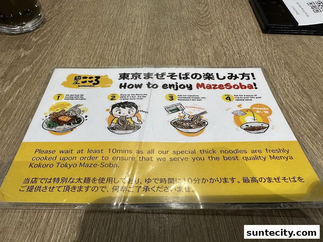 A guide on how to enjoy Maze Soba from Menya Kokoro, with illustrated steps.