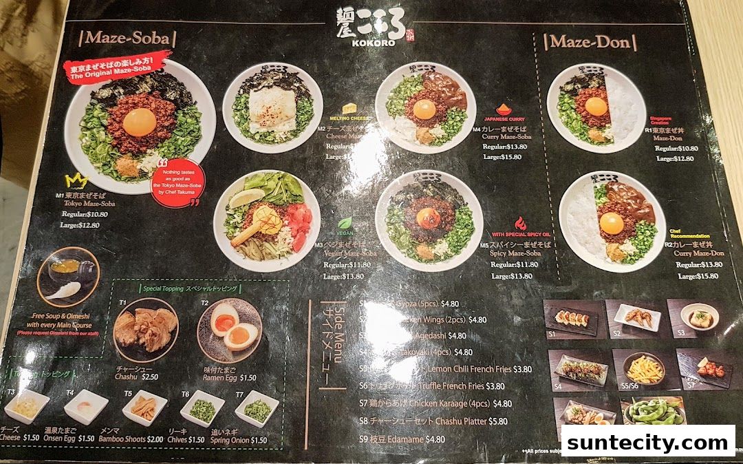 Menu page for Menya Kokoro  Suntec City