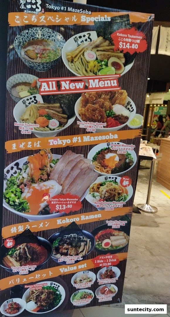 Menu page for Menya Kokoro  Suntec City