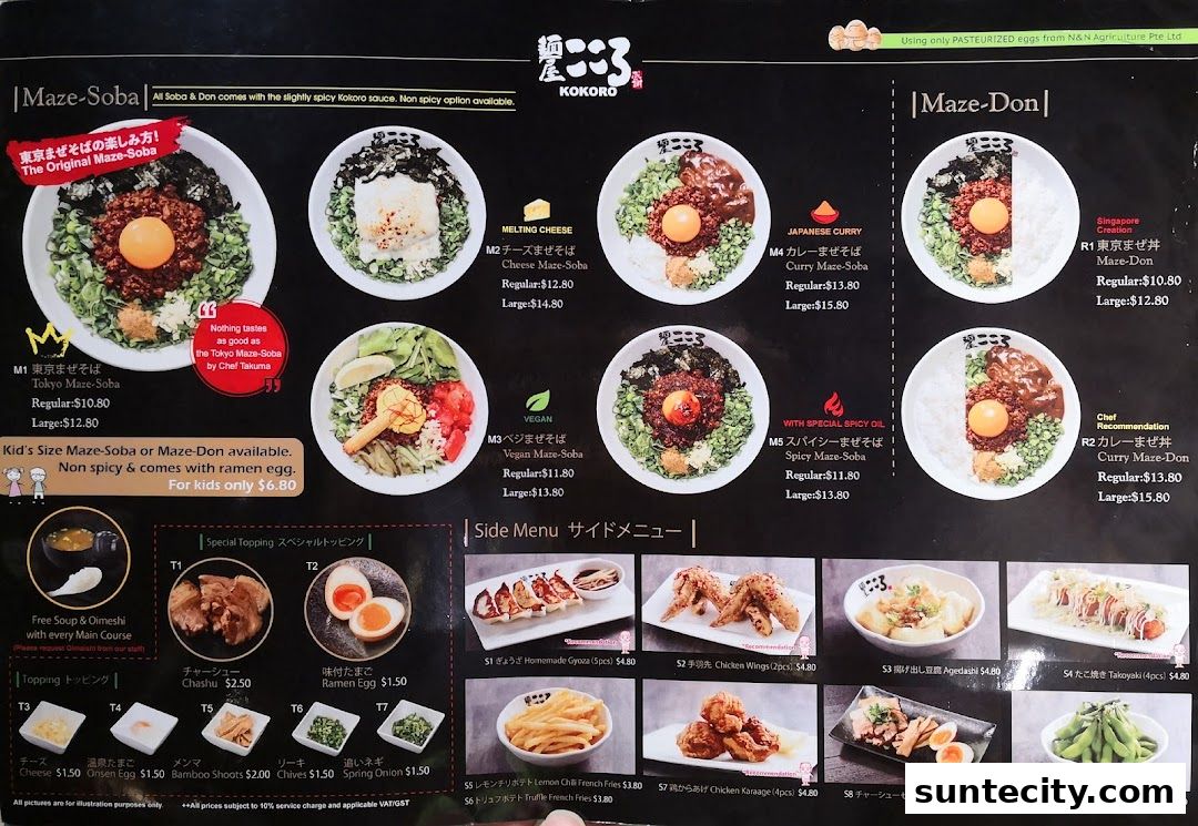 Menu page for Menya Kokoro  Suntec City