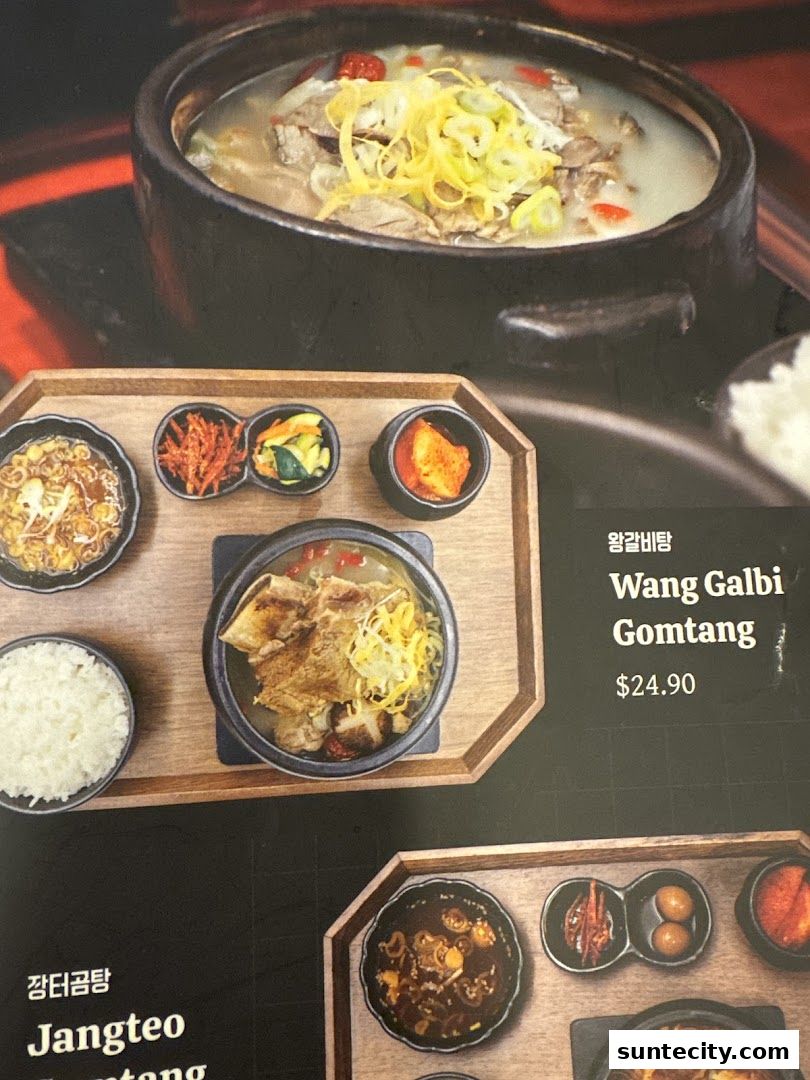 onggii
