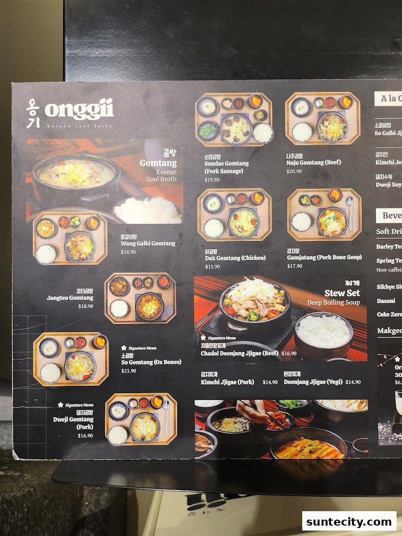 Menu page for onggii