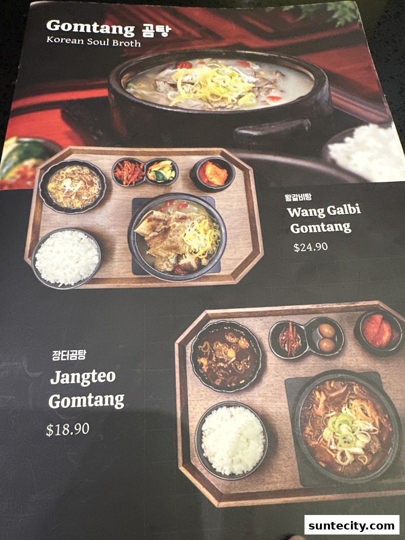 Menu page for onggii