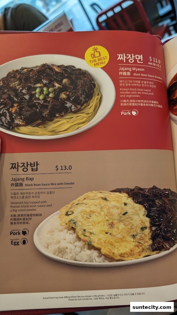 Paiks Noodle  Suntec City