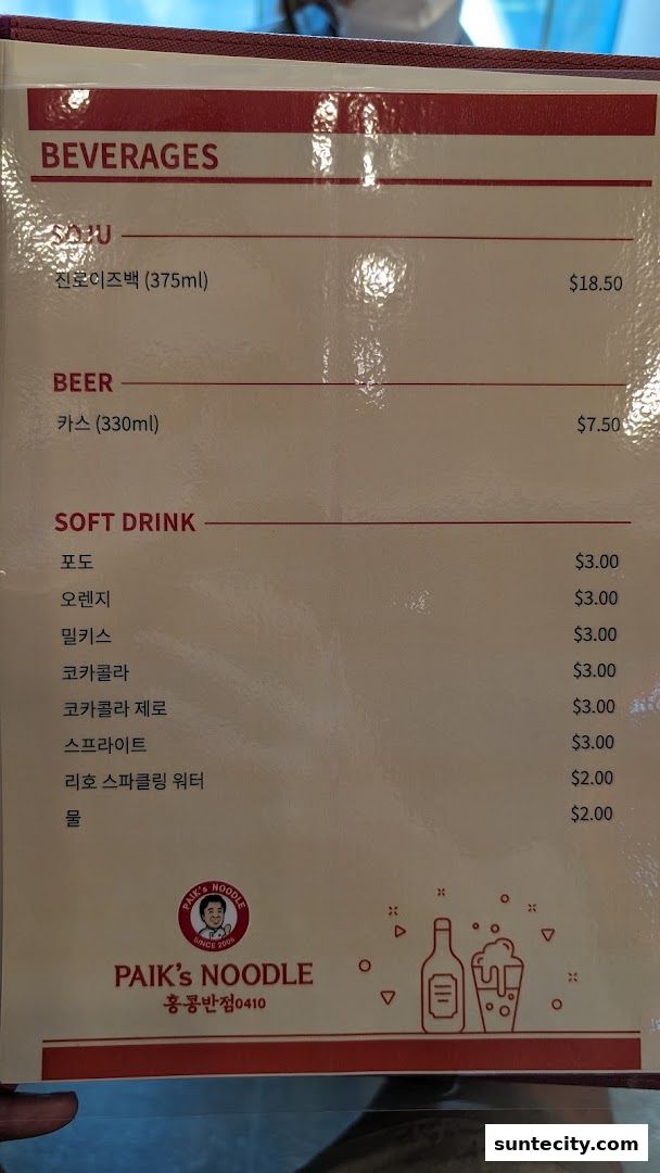 Menu page for Paiks Noodle  Suntec City