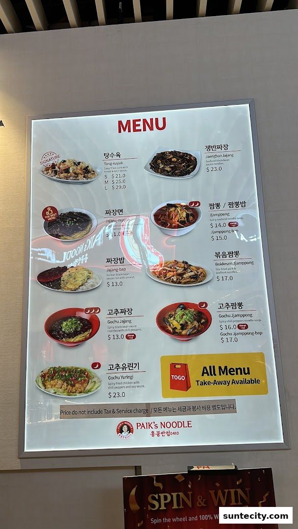 Menu page for Paiks Noodle  Suntec City