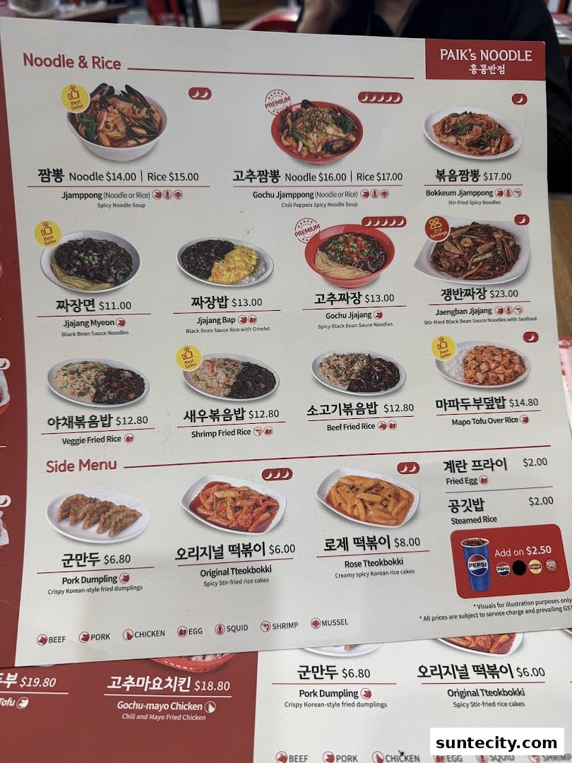 Paiks Noodle  Suntec City
