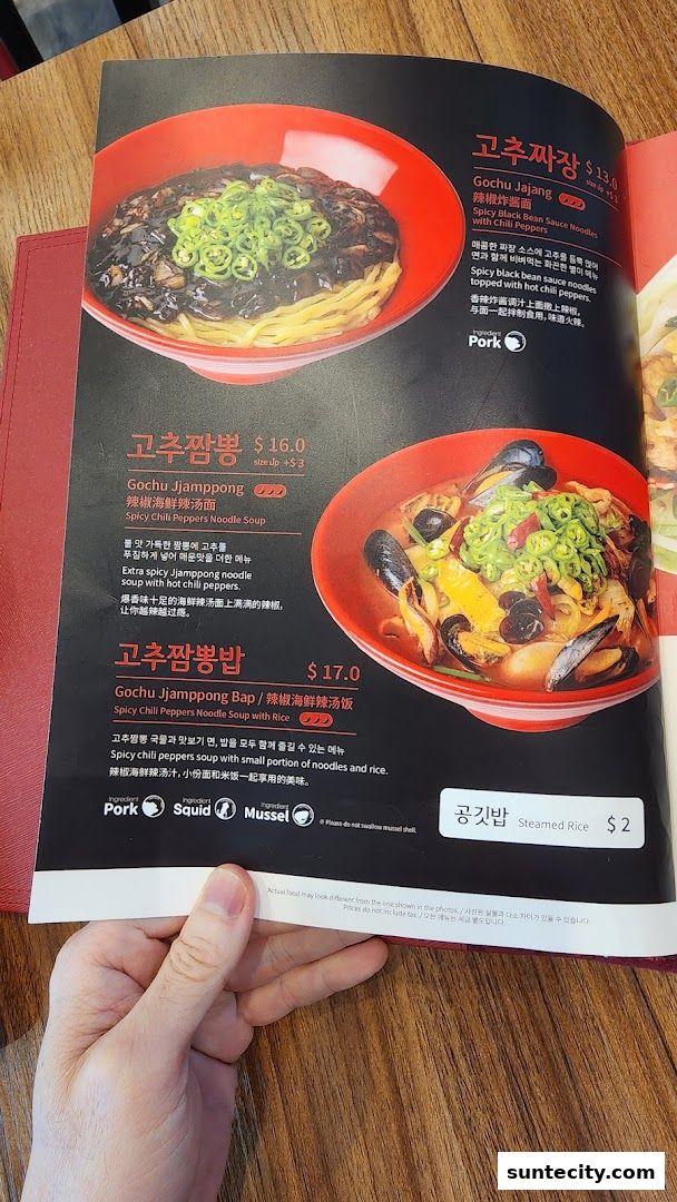 Menu page for Paiks Noodle  Suntec City