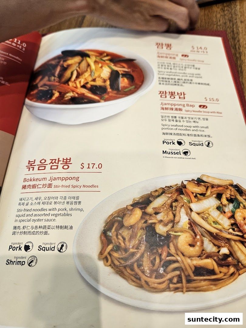 Paiks Noodle  Suntec City