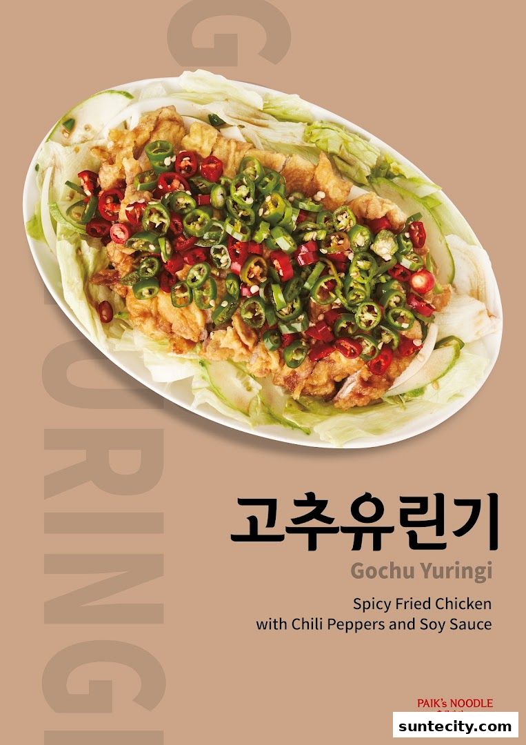 A plate of Gochu Yuringi, spicy fried chicken with chili peppers and soy sauce.