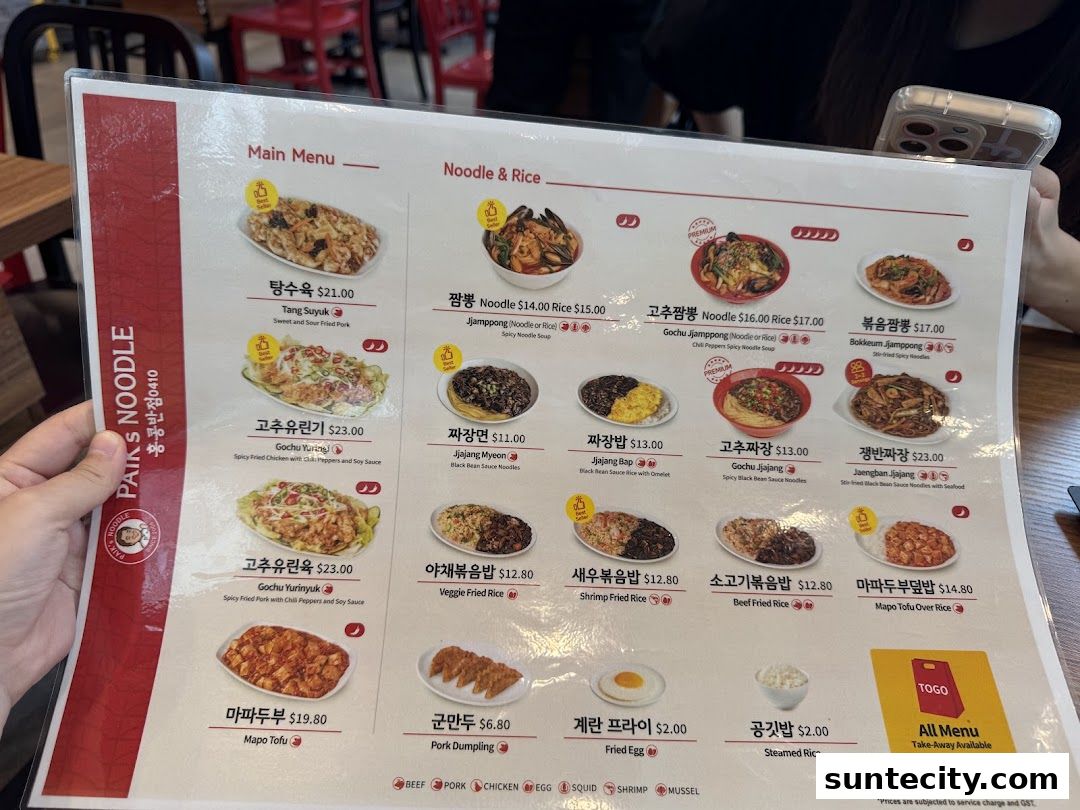 Menu page for Paiks Noodle  Suntec City