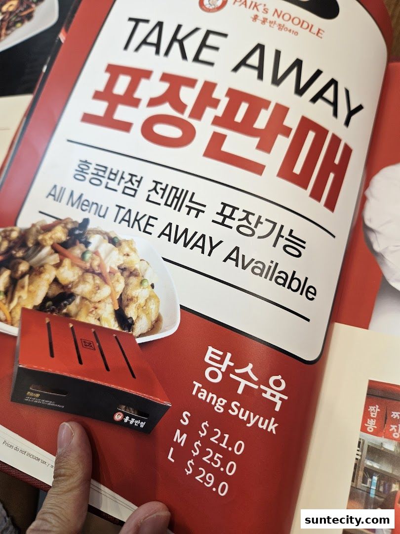 Menu page for Paiks Noodle  Suntec City
