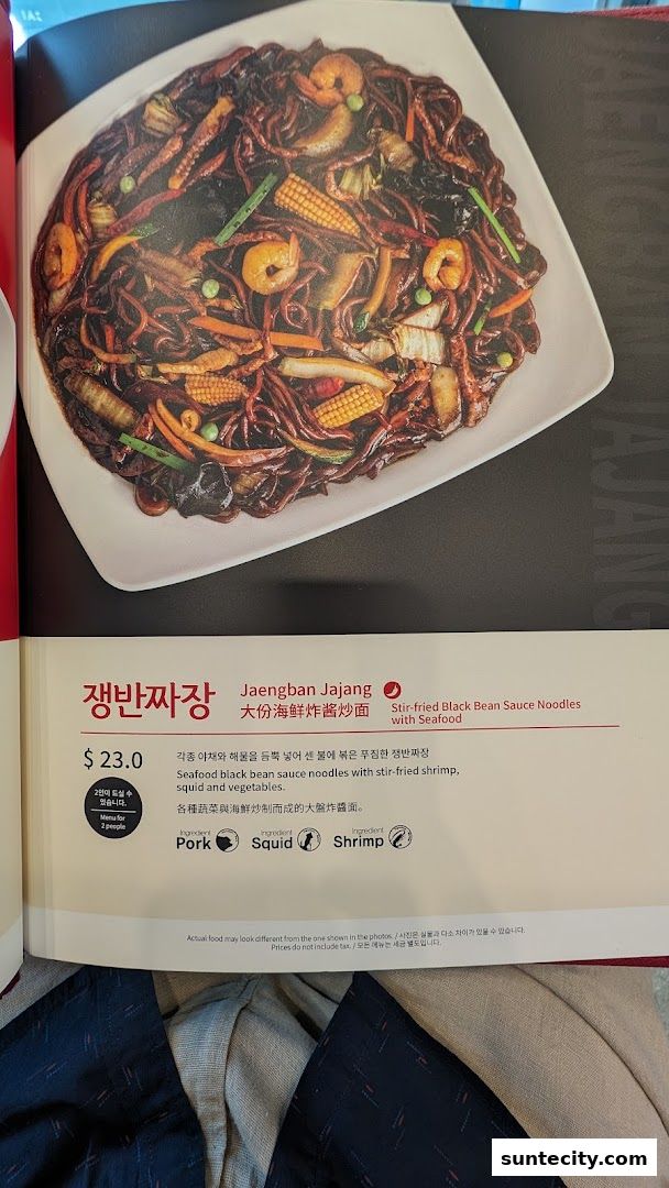 Menu page for Paiks Noodle  Suntec City