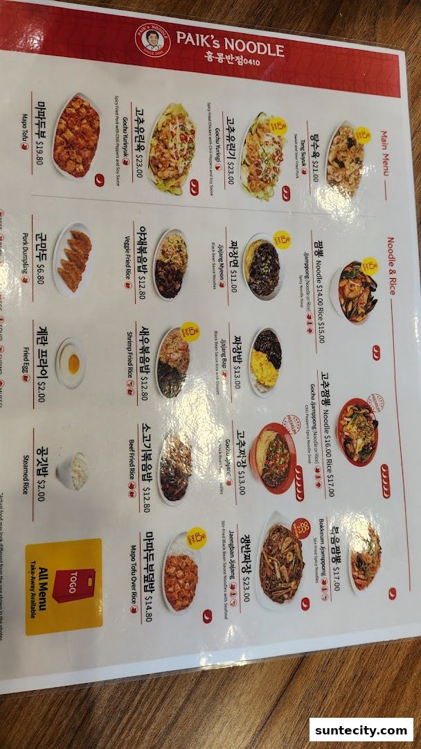 Menu page for Paiks Noodle  Suntec City